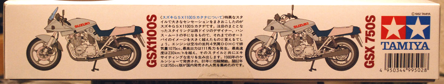 Tamiya 14010 1981 Suzuki GSX 1100 S Katana 1:12