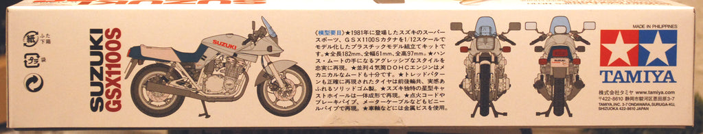 Tamiya 14010 1981 Suzuki GSX 1100 S Katana 1:12