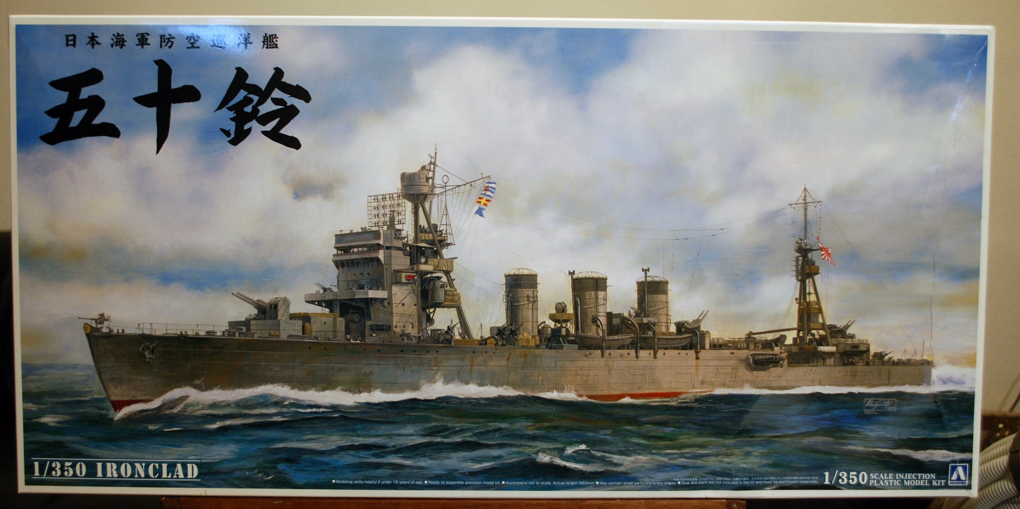 Aoshima 002872 IJN Isuzu Leichter Kreuzer der Nagara Klasse 1944 1:350