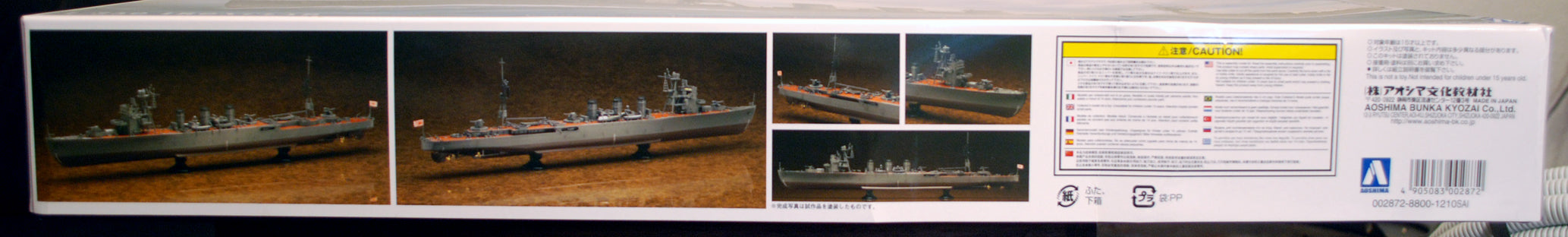 Aoshima 002872 IJN Isuzu Leichter Kreuzer der Nagara Klasse 1944 1:350