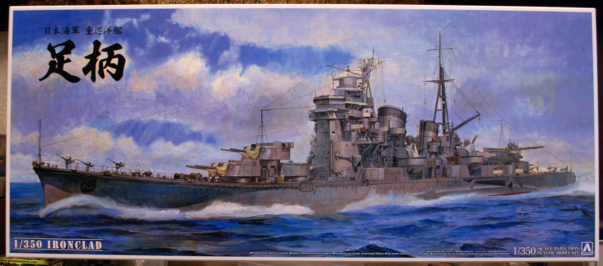 Aoshima 044247 IJN Ashigara Schwerer Kreuzer der Myoko Klasse 1944 1:350