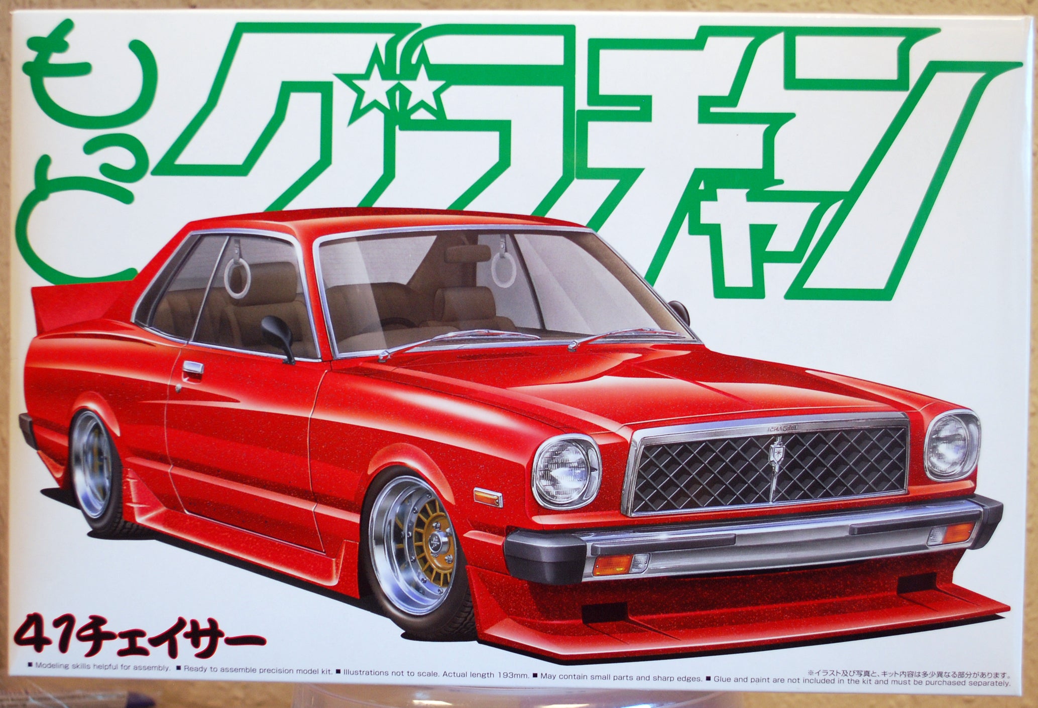 Aoshima 048306 1977 Toyota Chaser Grand Champion Ser. Custom JDM 1:24