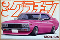 Aoshima 048313 1972 Nissan Laurel Grand Champion Ser. Custom JDM 1:24