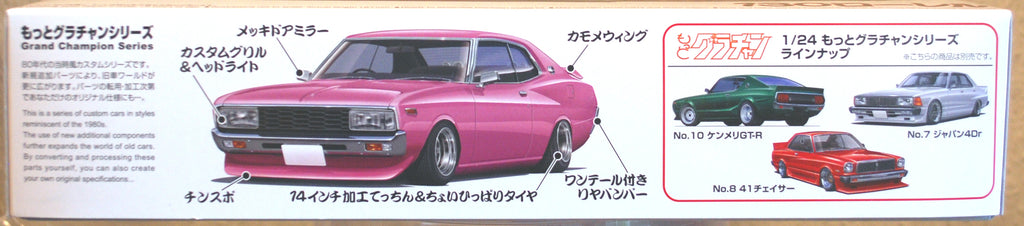 Aoshima 048313 1972 Nissan Laurel Grand Champion Ser. Custom JDM 1:24