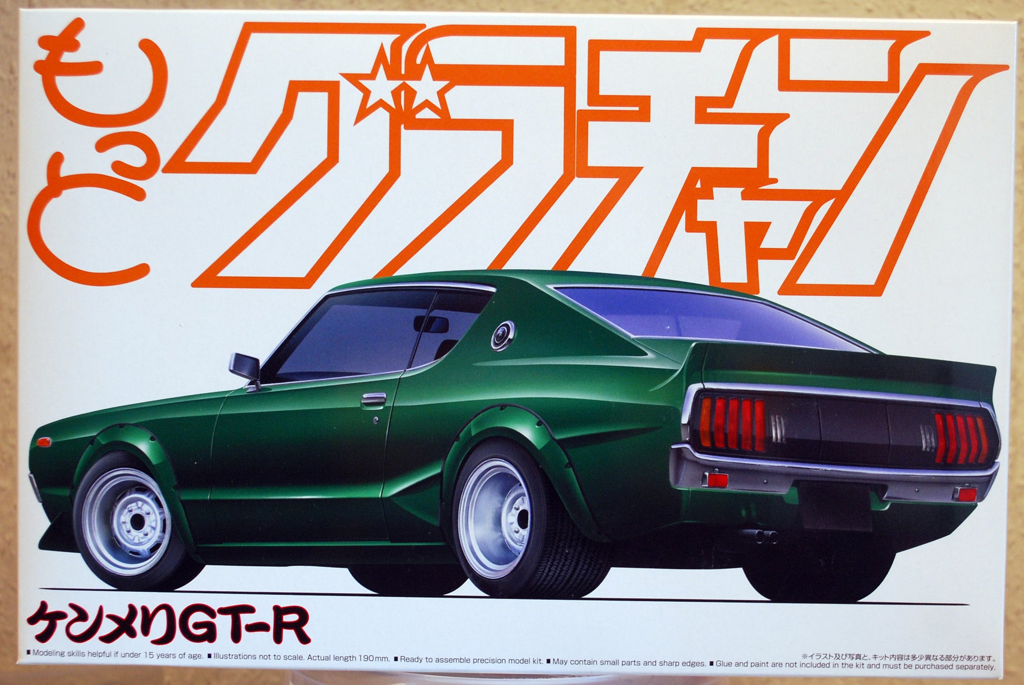 Aoshima 048320 1972 Nissan Skyline Grand Champion Ser. Custom JDM 1:24
