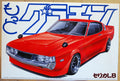 Aoshima 049198 1970 Toyota Celica Grand Champion Ser. Custom JDM 1:24