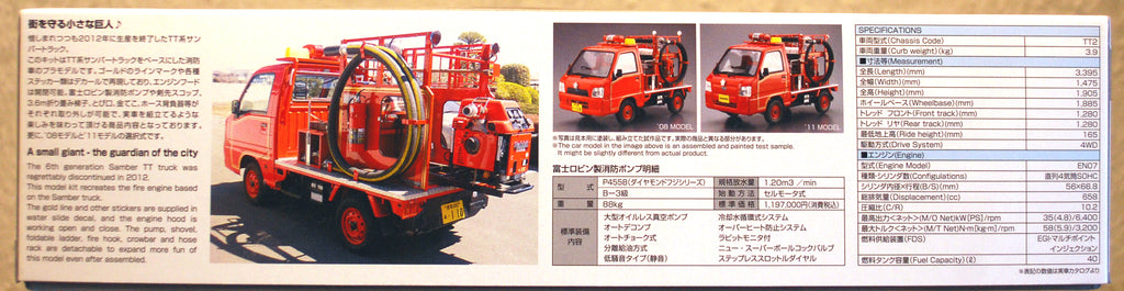 Aoshima 057940 Subaru Sambar Fire Engine Feuerwehr Löschfahrzeug, 1:24