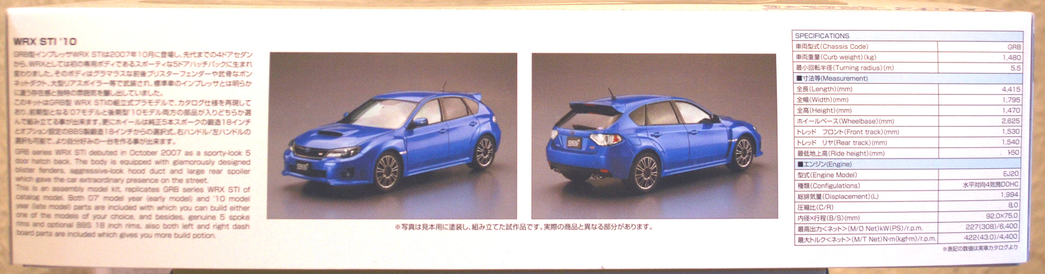 Aoshima 058343 2010 Subaru Impreza WRX STi 5-door Bausatz 1:24