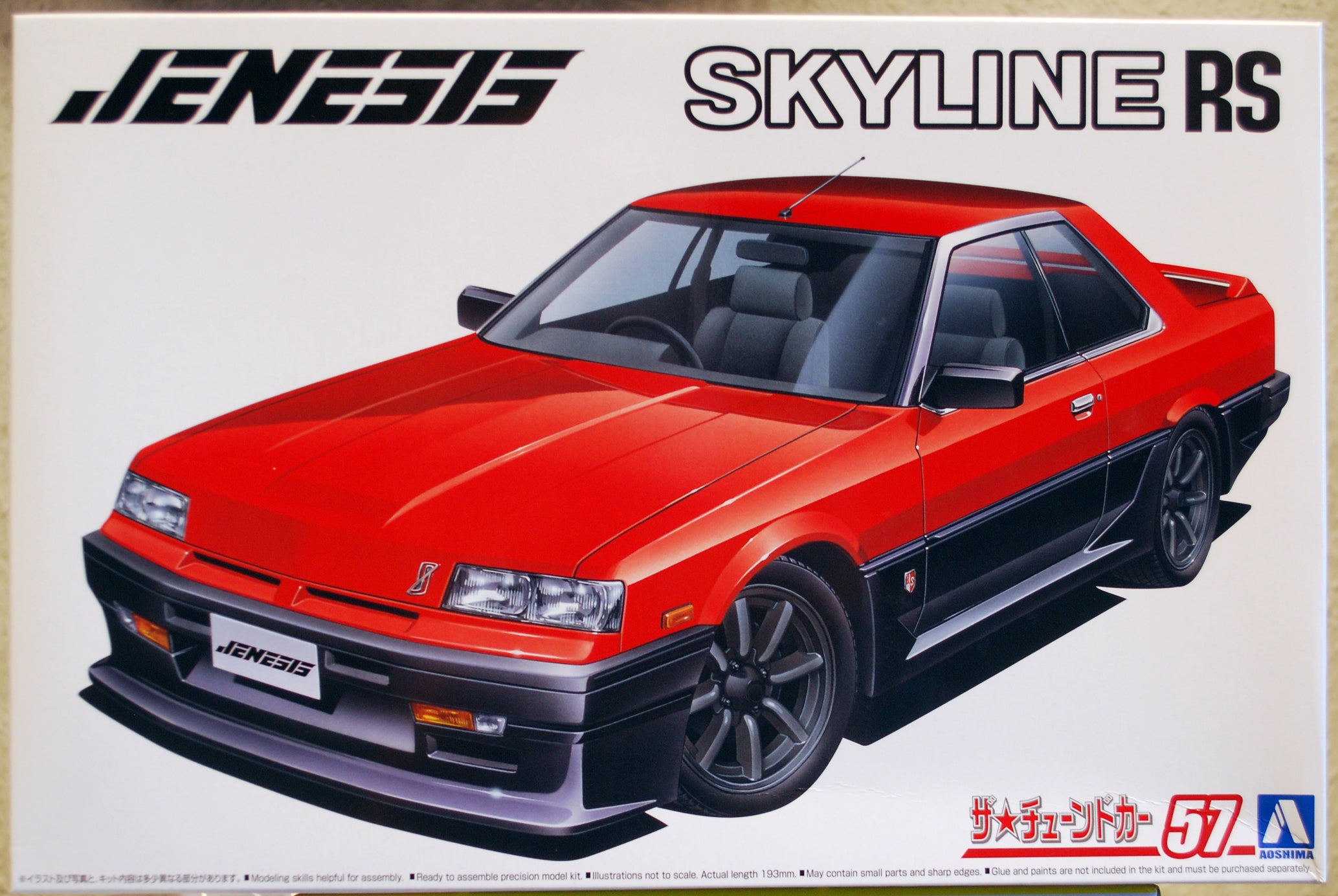 Aoshima 061510 1984 Nissan Skyline DR 30 Jenesis JDM 1:24