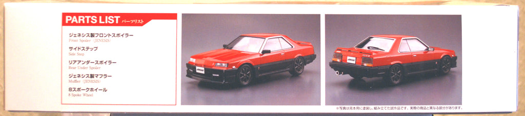 Aoshima 061510 1984 Nissan Skyline DR 30 Jenesis JDM 1:24