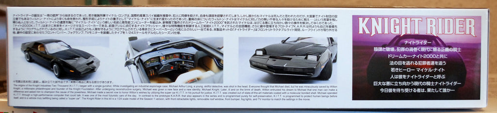 Aoshima 063200 1982 Pontiac Firebird Trans Am Knight Rider K.I.T.T. Season One