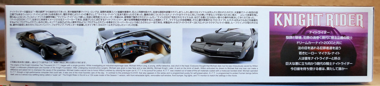 Aoshima 063200 1982 Pontiac Firebird Trans Am Knight Rider K.I.T.T. Season One