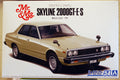 Aoshima 063712 1979 Nissan Skyline 2000 GT-E-S HGC211 1:24 JDM