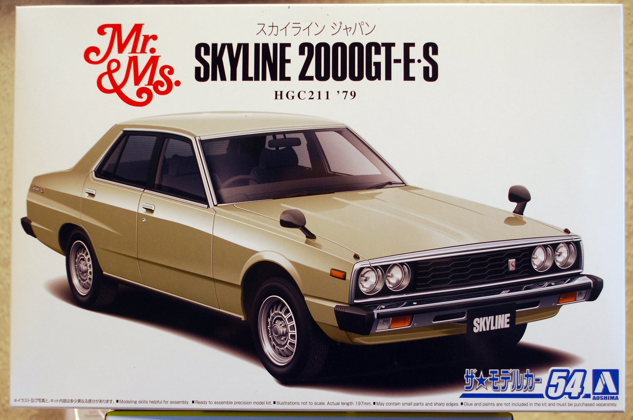 Aoshima 063712 1979 Nissan Skyline 2000 GT-E-S HGC211 1:24 JDM