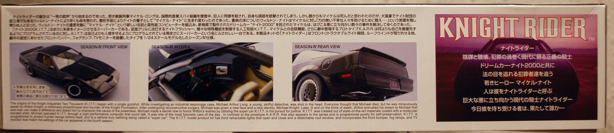 Aoshima 063774 1982 Pontiac Firebird Trans Am Knight Rider K.I.T.T. Season Four