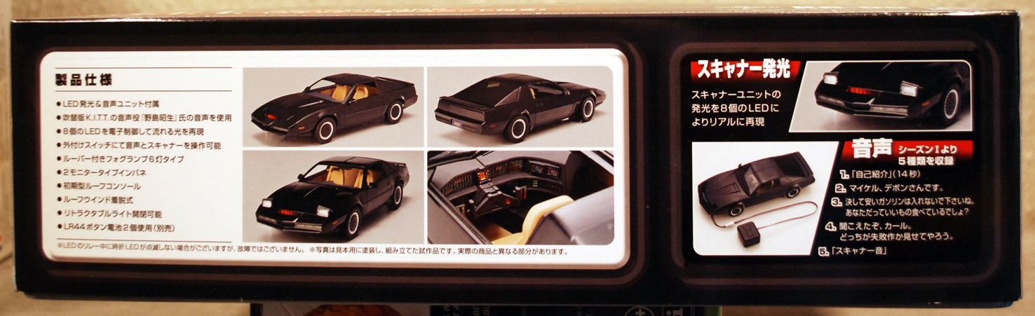 Aoshima 065600 1982 Pontiac Firebird Knight Rider K.I.T.T. Season One w. LED