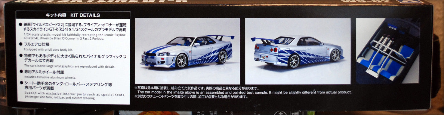 Aoshima 067956 R34 Skyline GT-R Fast & Furious JDM 1:24