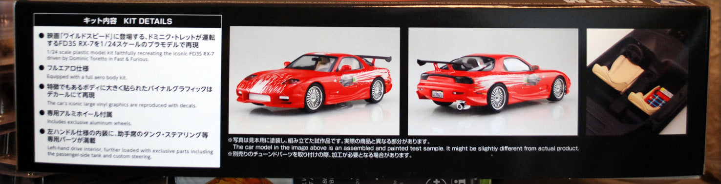 Aoshima 067963 FD3S Mazda RX-7 Fast & Furious JDM 1:24