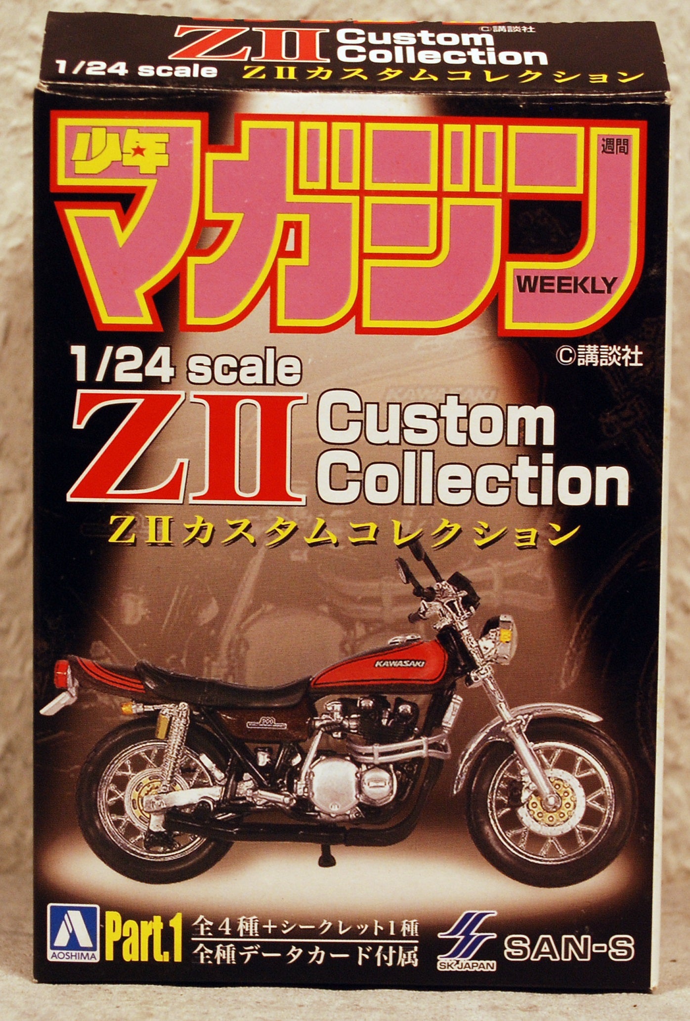 Aoshima 815014 1972 Kawasaki 750 ZII braun/rot 1:24 Fertigmodell