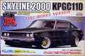 Fujimi 046716 1972 Nissan Skyline 2000 GT-R KPGC 110 full works 1:24 JDM