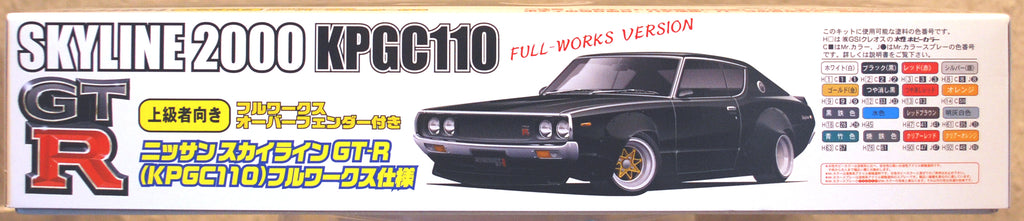 Fujimi 046716 1972 Nissan Skyline 2000 GT-R KPGC 110 full works 1:24 JDM