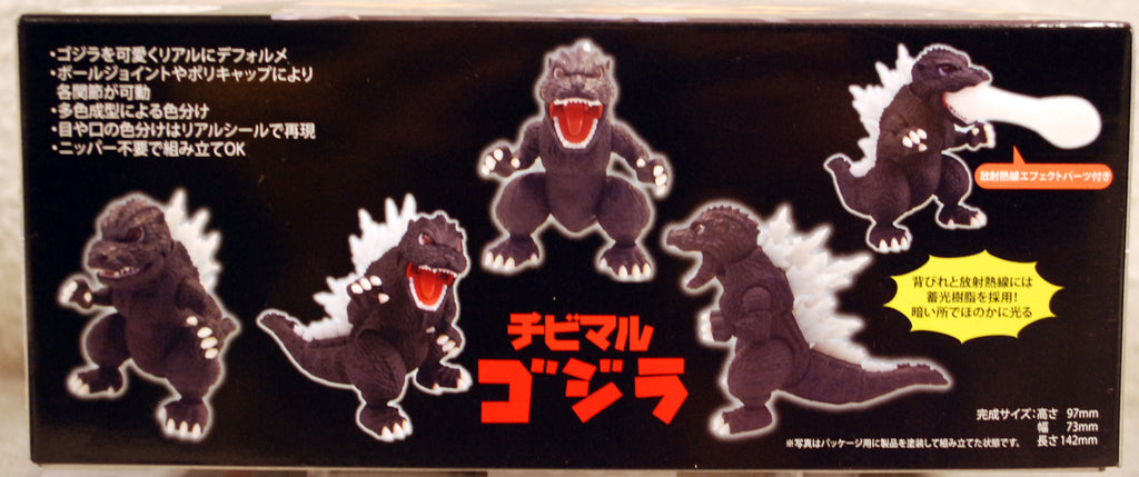 Fujimi 171227 1989 Chibimaru Godzilla Snap Kit 70 Anniversary