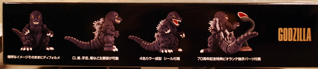 Fujimi 171876 1989 Chibimaru Godzilla Snap Kit 70 Anniversary