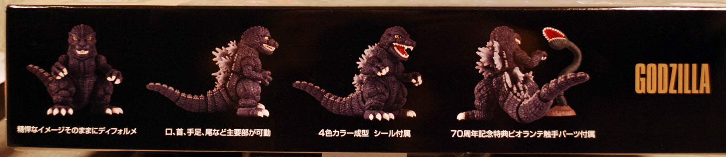 Fujimi 171876 1989 Chibimaru Godzilla Snap Kit 70 Anniversary