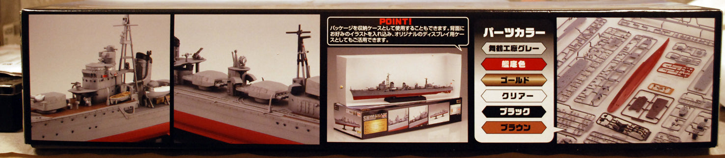 Fujimi 460406 IJN Shimakaze Zerstörer der Yugumo Klasse mit Besatzung 1:350