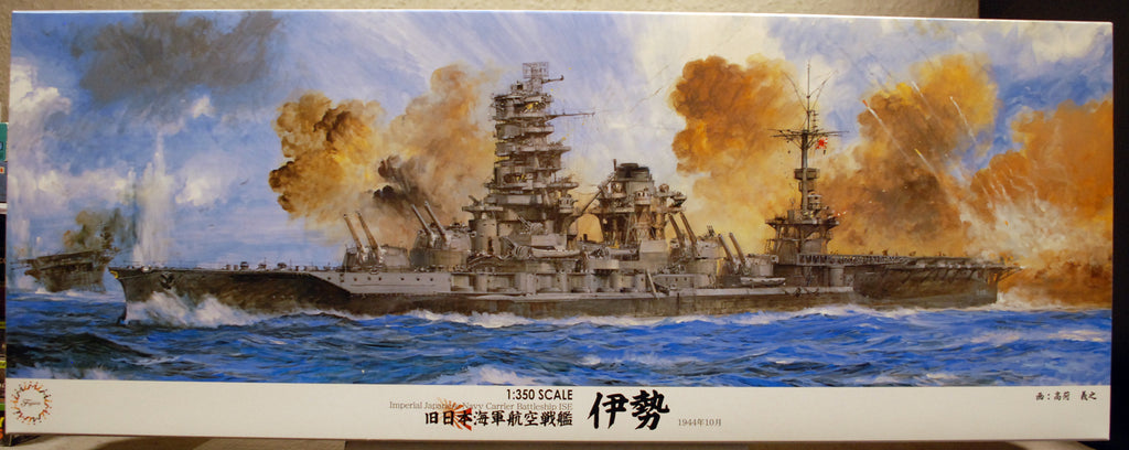 IJN Ise Schlachtschiff und Hybridflugzeugträger 1944 1:350 Fujimi 600024