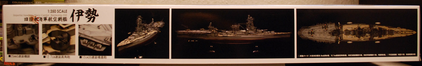 IJN Ise Schlachtschiff und Hybridflugzeugträger 1944 1:350 Fujimi 600024