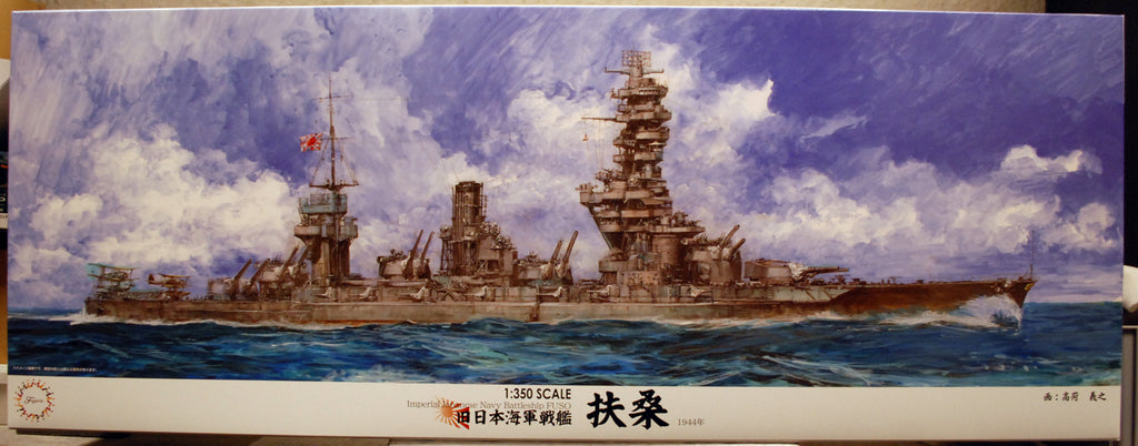 IJN Fuso Schlachtschiff der Fuso Klasse 1944 1:350 Fujimi 600055