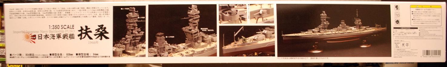 IJN Fuso Schlachtschiff der Fuso Klasse 1944 1:350 Fujimi 600055