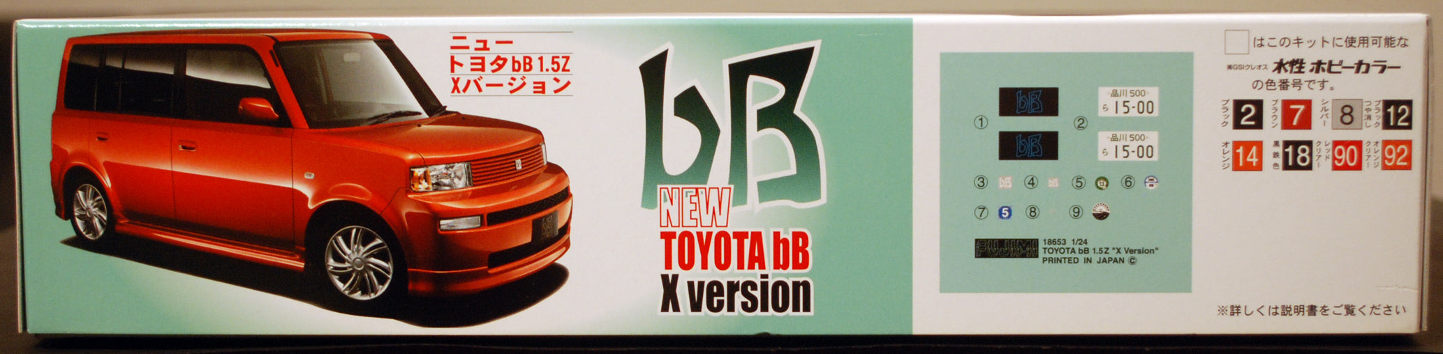 Fujimi 047393 2000 Toyota bB X Version JDM, 1:24 Bausatz