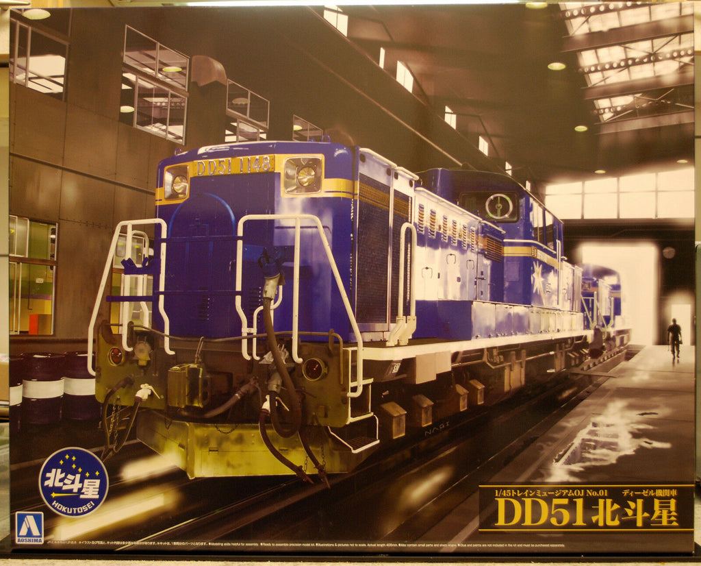 Japanische Diesellokomotive DD 51, 1:45, Aoshima 010006