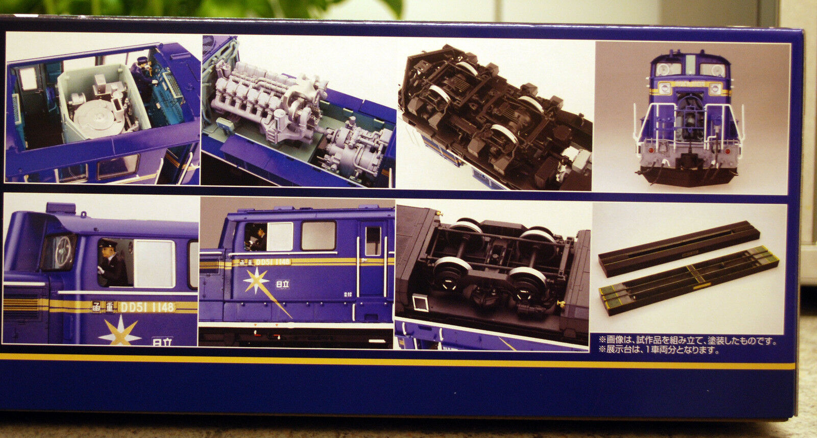 Japanische Diesellokomotive DD 51, 1:45, Aoshima 010006