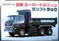 Hino Super Dolphin Dump Truck 1:24 Fujimi 011943