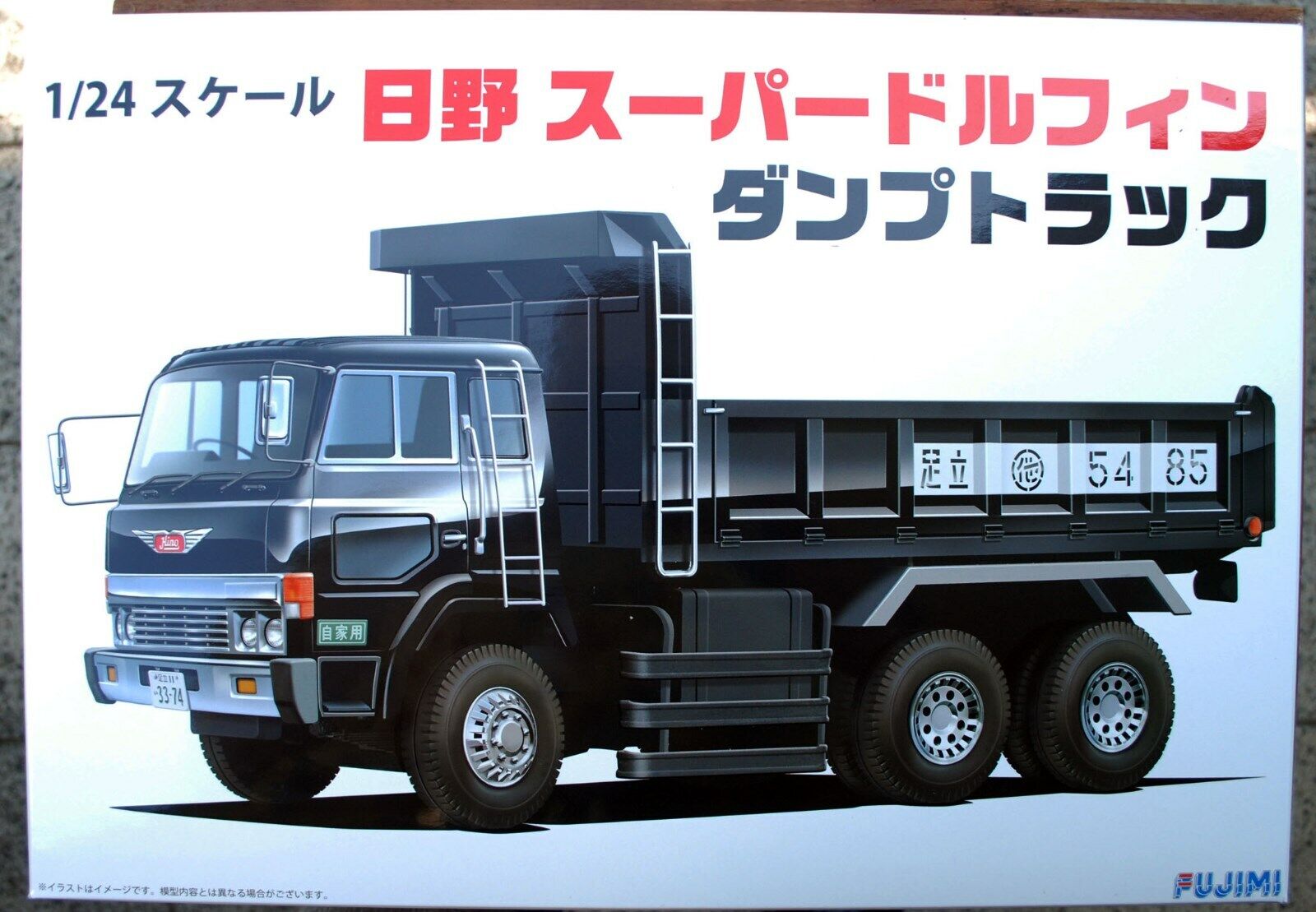 Hino Super Dolphin Dump Truck 1:24 Fujimi 011943