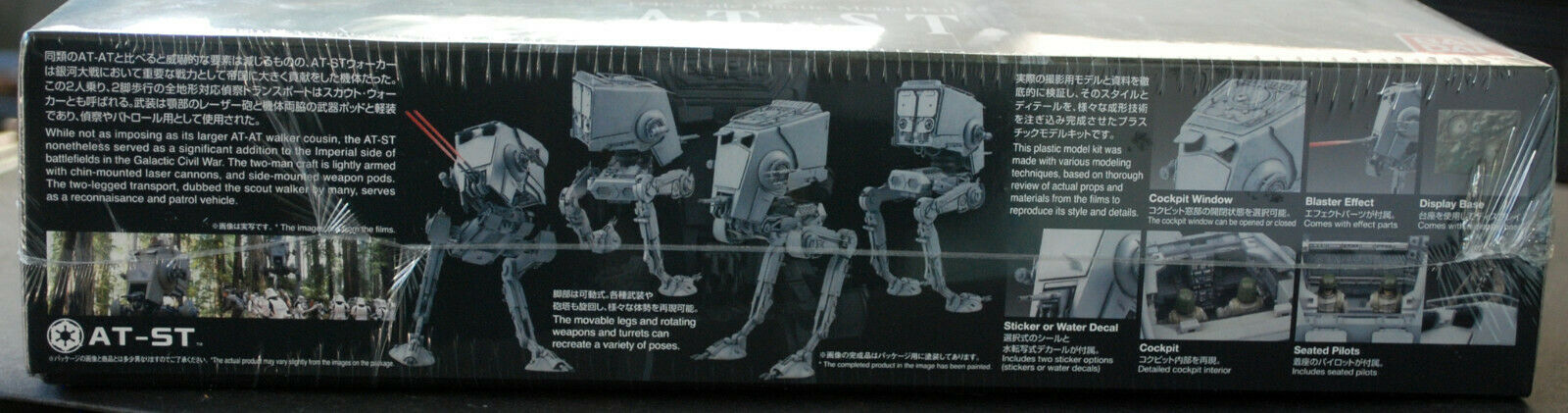 Star Wars AT-ST 1:48 Bandai 194869 neu 2017 Revell 01202