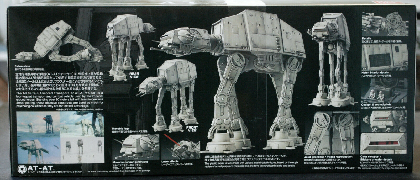 Star Wars AT - AT 1:144 Bandai 214476 Revell 01205 neu 2017