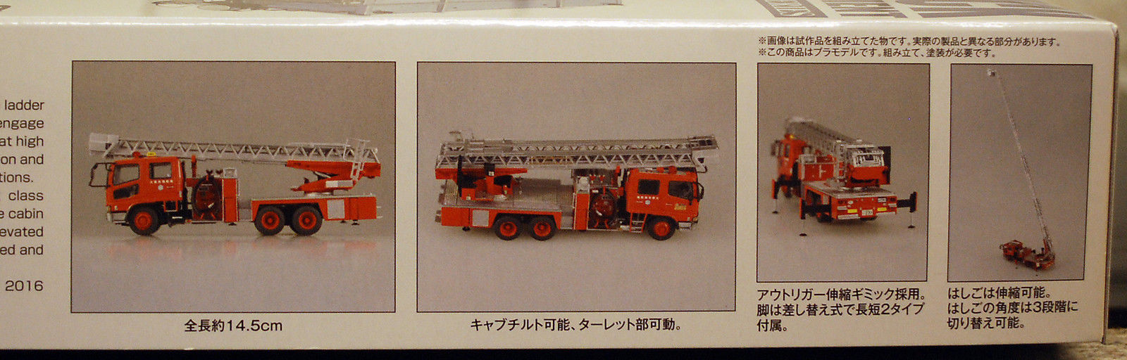Aoshima 012079 Feuerwehr Fire Ladder Truck Drehleiter, 1:72,  neu