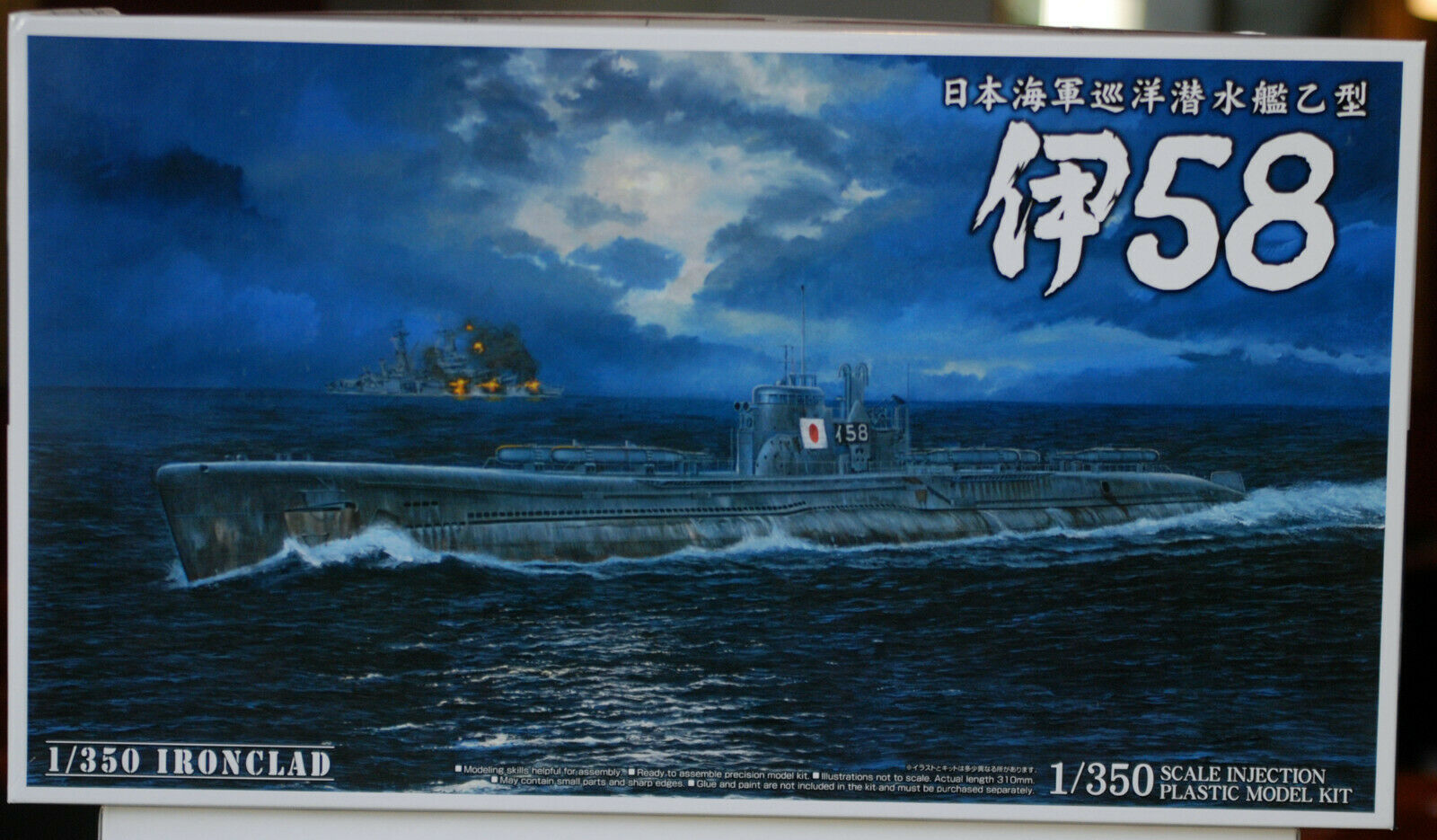 Aoshima 012253 Japanisches IJN U-Boot Submarine I 58 1:350