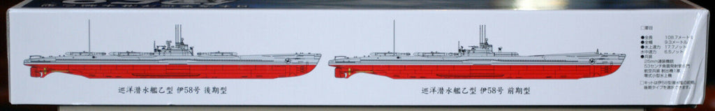 Aoshima 012253 Japanisches IJN U-Boot Submarine I 58 1:350