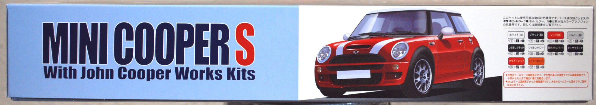 Fujimi 122533 2005 Mini Cooper S John Cooper Works JCW 1:24