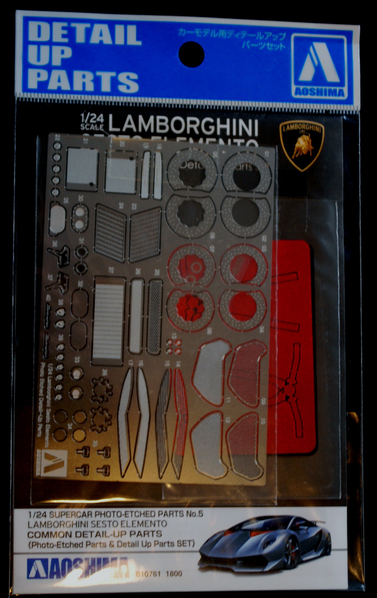 Aoshima 062227 2012 Lamborghini Sesto Elemento PE Grade Up 1:24 neu