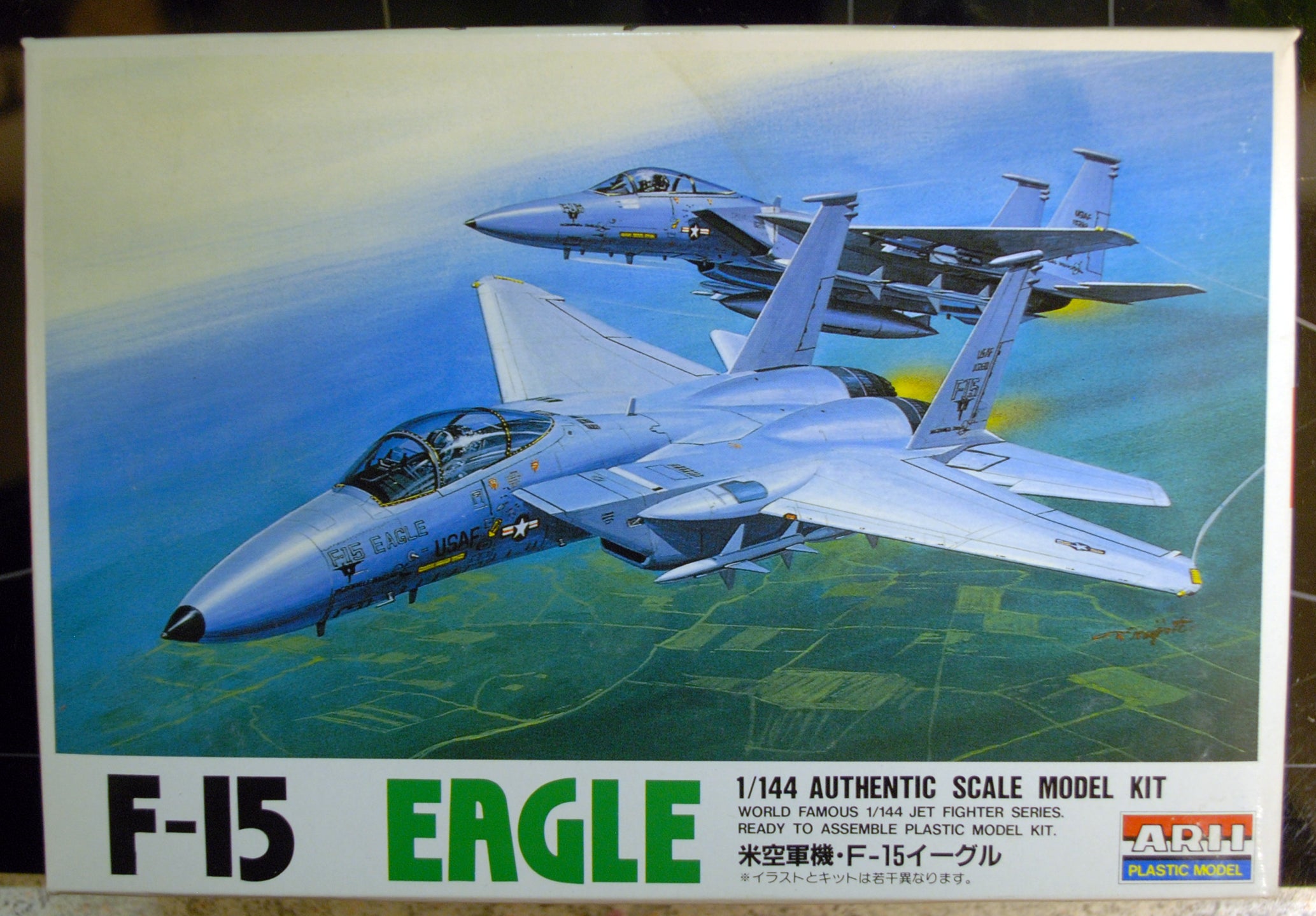 F 15 Eagle, 1:144, ARII 23002
