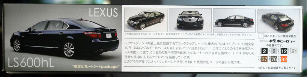 Fujimi 037530 2007 Lexus LS 600 hL Hybrid V8 JDM 1:24 Bausatz