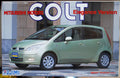 Fujimi 037905 2004 Mitsubishi Colt Elegance JDM 1:24,