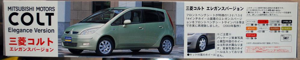 Fujimi 037905 2004 Mitsubishi Colt Elegance JDM 1:24,
