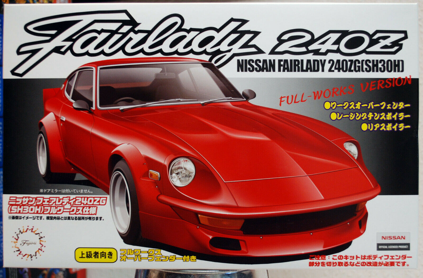 Fujimi 046747 1975 Datsun 240 Z Nissan Fairlady Z ZG Full Works Version JDM 1:24